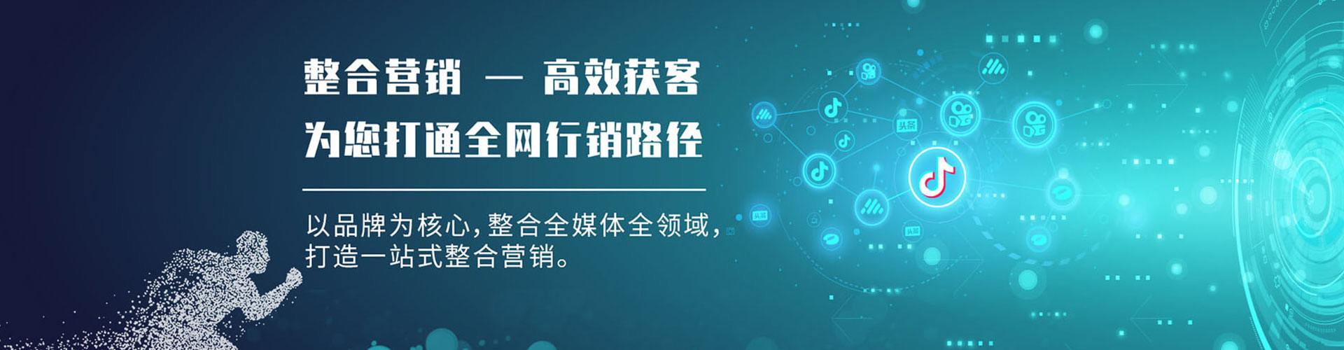 鲁山微信信息流